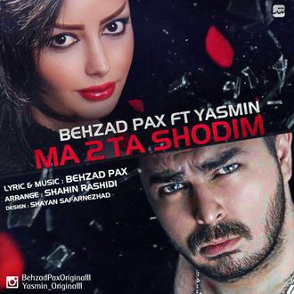بهزاد پکس - ما دوتا شدیم