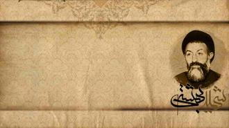 قالب پاورپوینت شهید بهشتی2