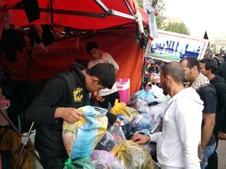هدیه اربعین