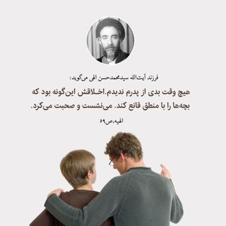 tanbih