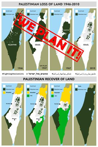 نقشه آزاد سازی فلسطین