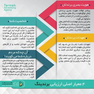 بلاتنم