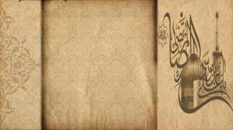 قالب پاورپوینت امام رضا3