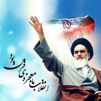 moejezeh
