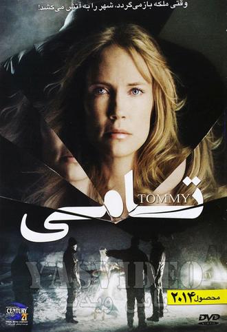 دانلود فیلم تامی Tommy 2014