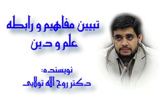 دکتر تولایی