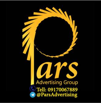 Logo Pars Advertising
