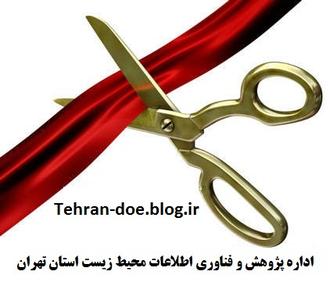 افتتاح وبلاگ