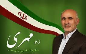 مهری003