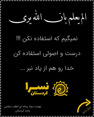 تحلیل برنامه تیک تاک