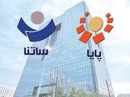 پایا وساتنا