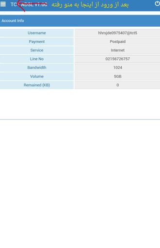 adsl2