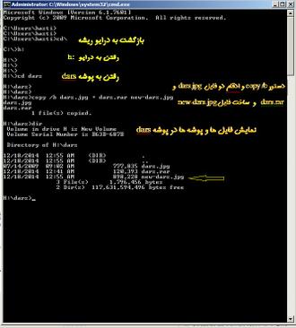hiden file in image