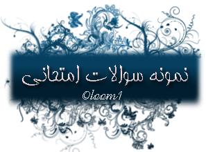 عغ