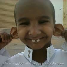 خونه دل