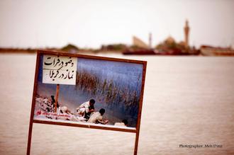 وضو در فرات