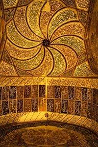 عرفان ایران