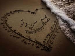 ♥ عشق نازی فقط مهدی ♥