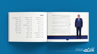 نمونه کاتالوگ حرفهای