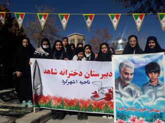 میهمانی لاله ها