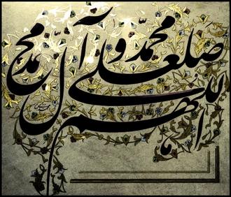 بنام خداوند خالق زیبایی ها