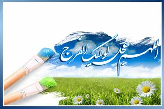 وهو الطرید«اوست که درغربت مانده»