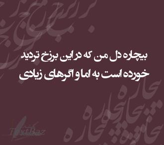 عکس نوشته