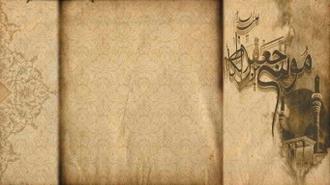 قالب پاورپوینت امام کاظم3