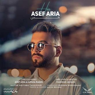 هیس -آصف آریا