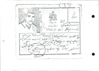 شهید احمد حیدری