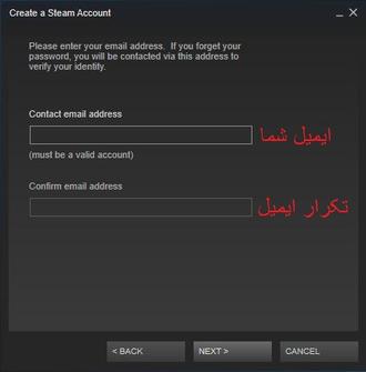 ساخت اکانت جدید در استیم (4)