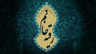 سفره حصرت رقیه سلام الله علیها -مسجد جامع نصرآباد-26-8-94 -محسن عرب مختاری
