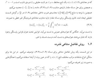 نمونه خروجی لاتک۳