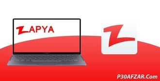 ZAPYA PC 2.8 دانلود آخرین نسخه ویندوز نرم افزار زاپیا برای کامپیوتر