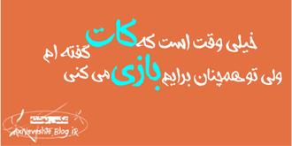 عکس نوشته