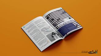 نمونه کارهای طراحی مجله ایماب دیزاین