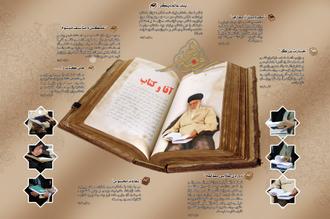 کتابخوانی 