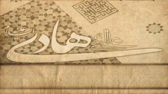 قالب پاورپوینت امام هادی1