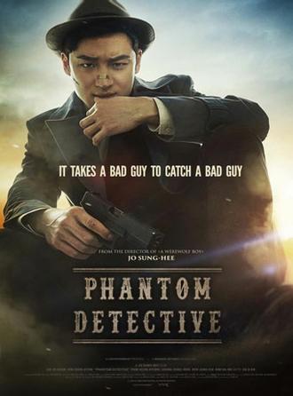  دانلود زیرنویس فارسی فیلم سینمایی Phantom Detective 2016
