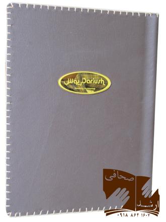 منو غذا