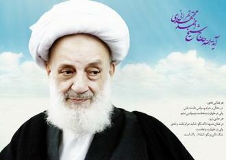 مجتهدی تهرانی