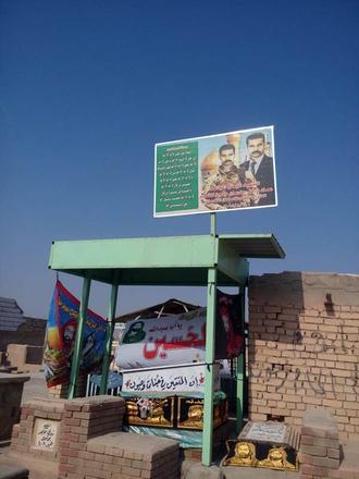 وادی السلام