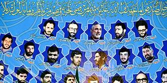 بیانات منتشر نشده امام خامنه ای در دیدار با شورای برنامه‌ریزی کنگره بزرگداشت سرداران و بیست و سه هزار شهید خراسان - ۱۳۸۸/۷/۲۷