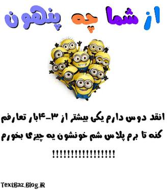 عکس نوشته