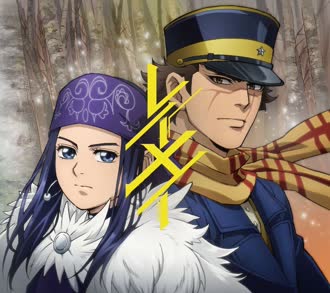 آهنگ انیمه Golden Kamuy [کامویی طلایی] Op