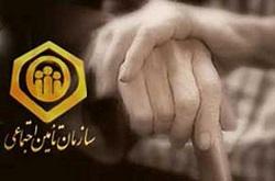مشاغل سخت