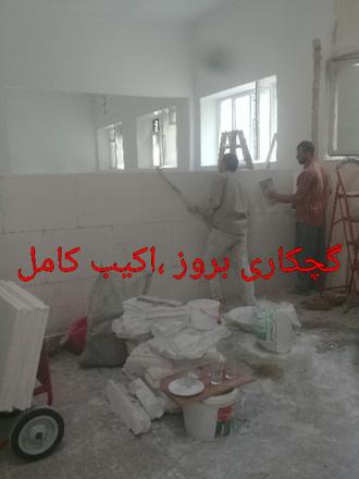عکسی که مشاهده میفرمایید، نصب ارتفاع پنج متر پنل گچی