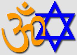 یهودیسم و هندوئیسم