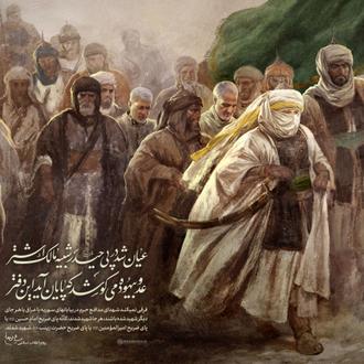 تمثال حضرت حیدر