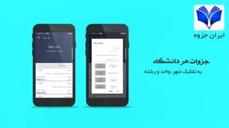 موشن گرافیک 